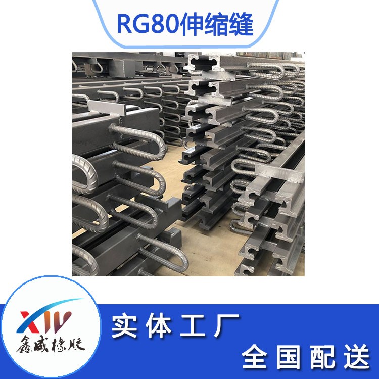 RG80型桥梁宅男在线视频