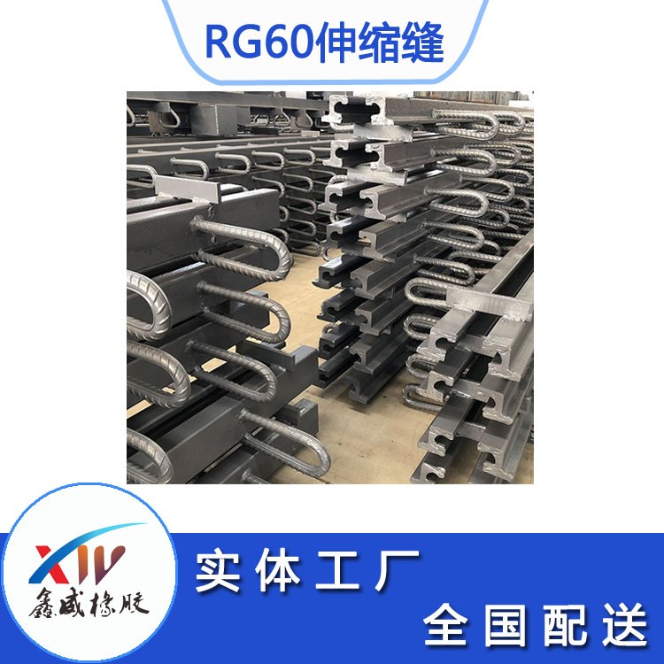 辽宁RG60型桥梁宅男在线视频